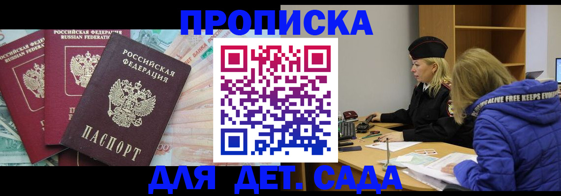 регистрация в Самаре