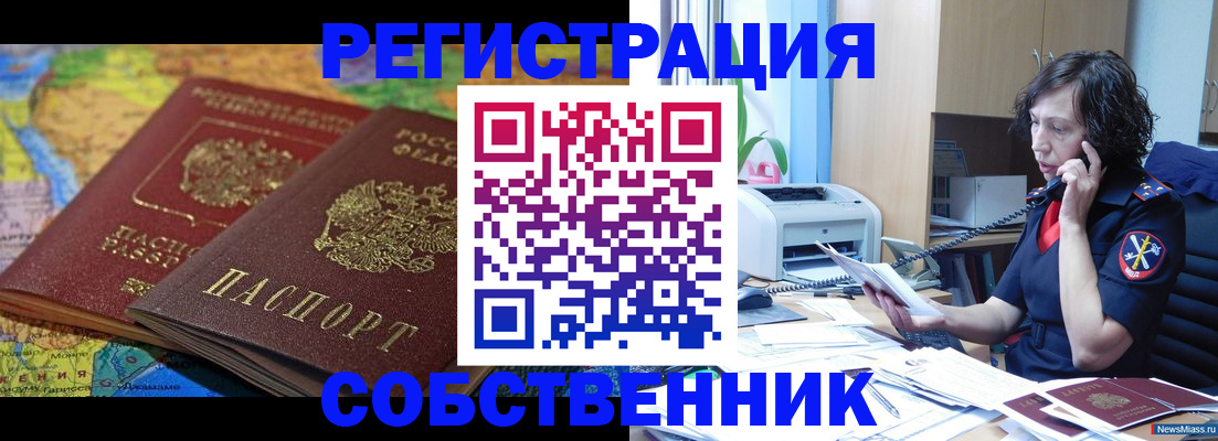 регистрация для дет. сада в Самаре